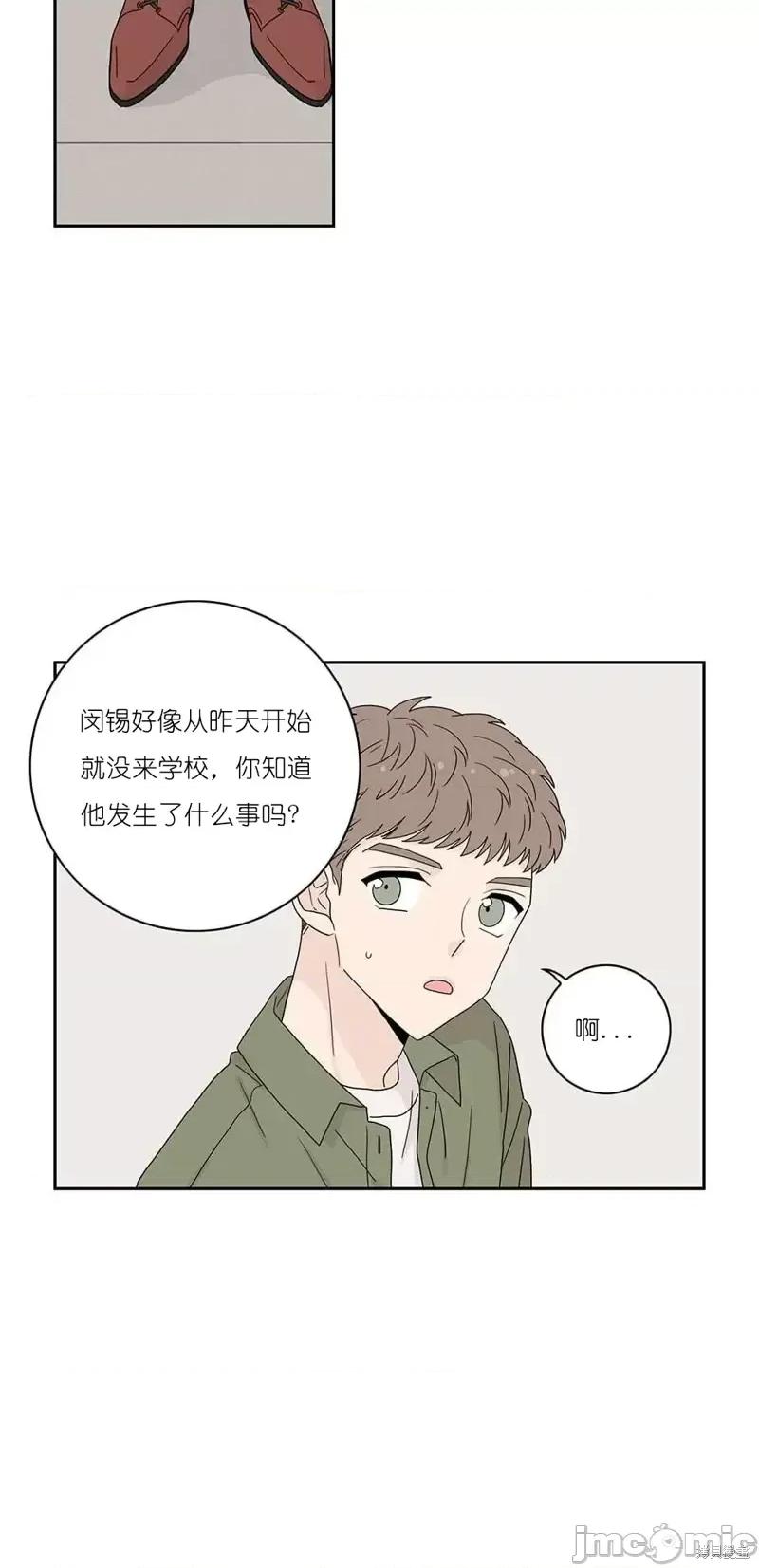 玩具综合体 玩具综合体第34话.zip 第7页