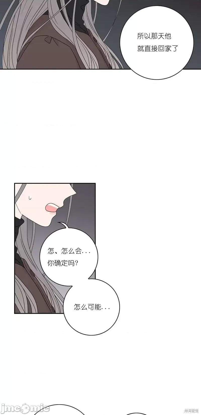 玩具综合体 玩具综合体第34话.zip 第9页