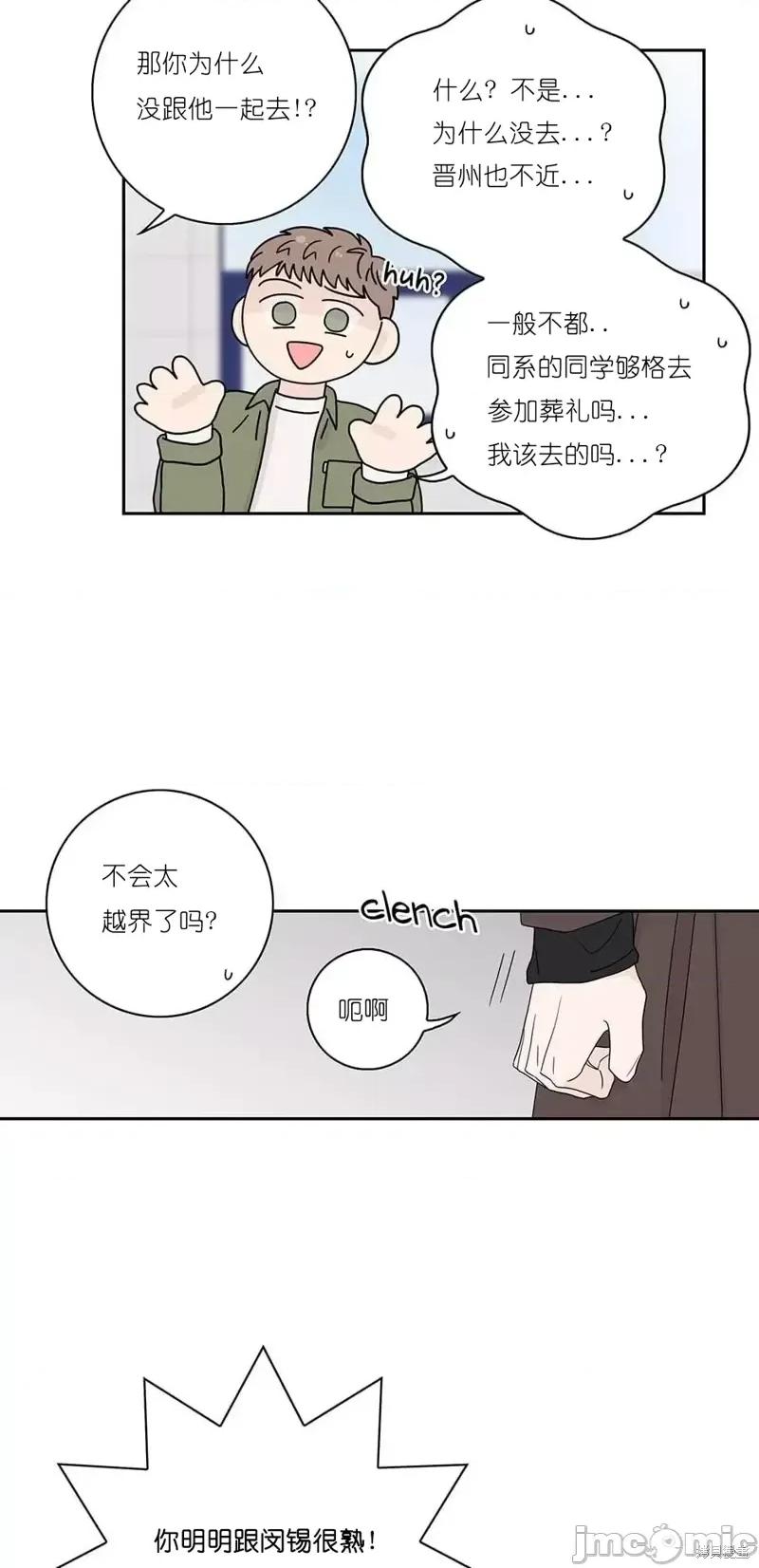 玩具综合体 玩具综合体第34话.zip 第10页
