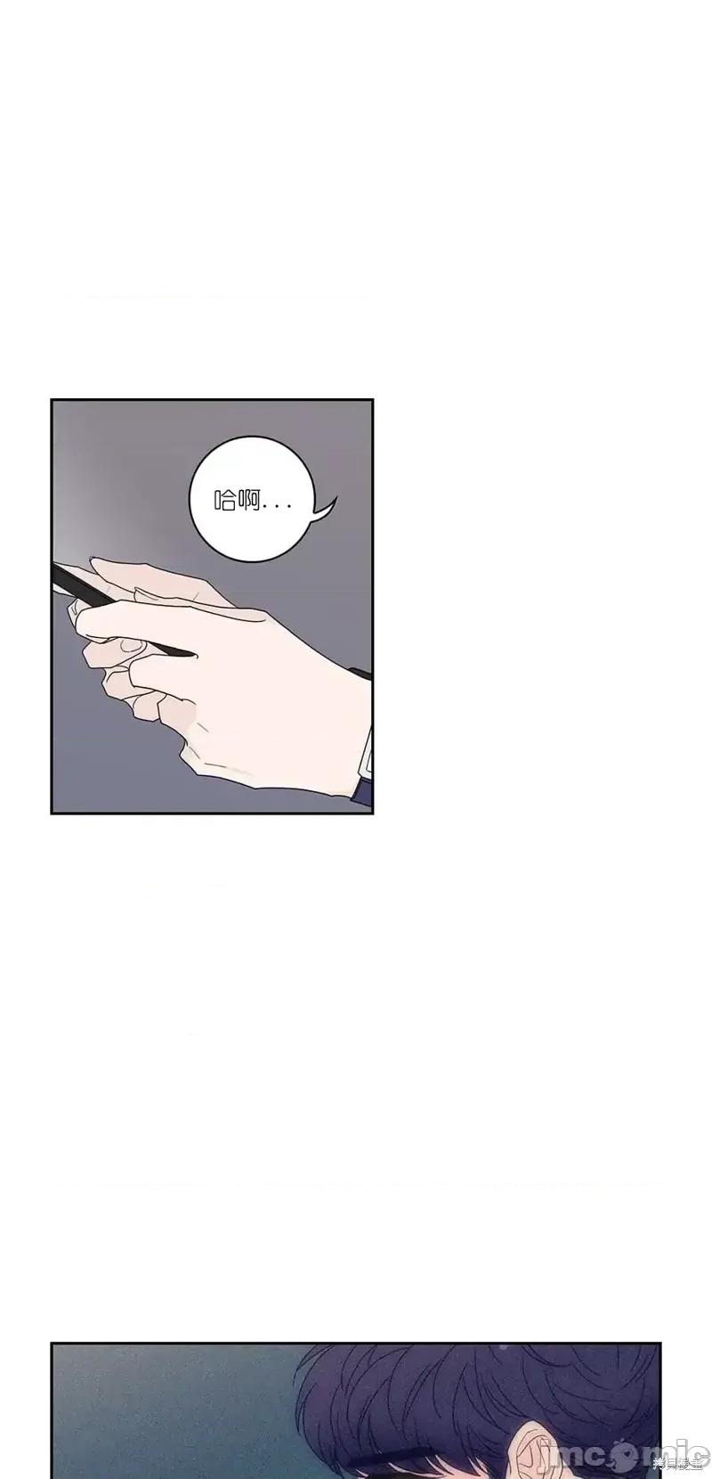 玩具综合体 玩具综合体第34话.zip 第16页