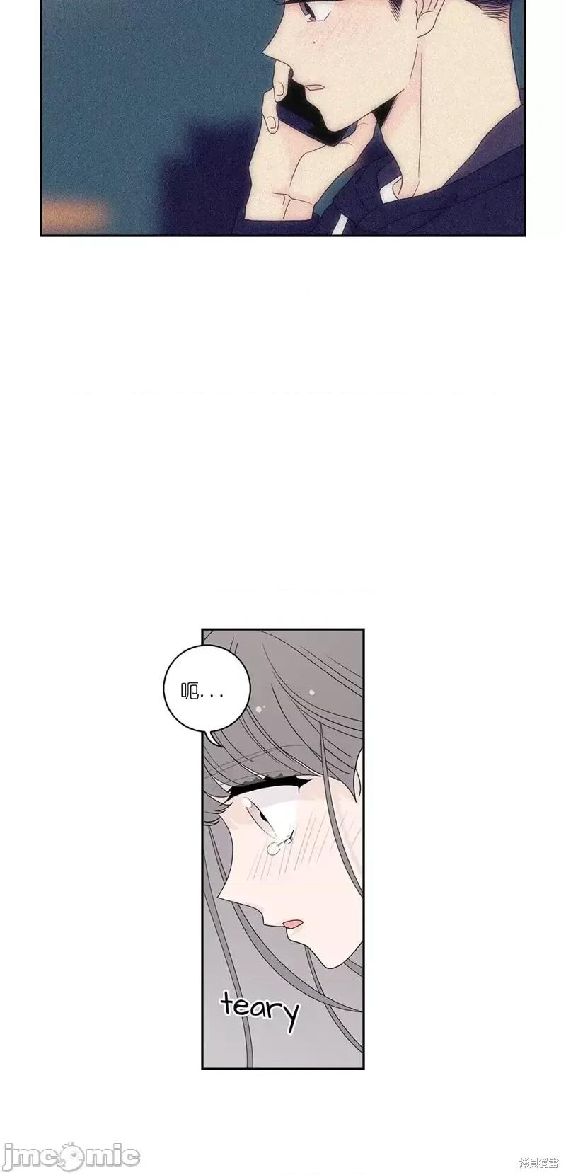 玩具综合体 玩具综合体第34话.zip 第17页