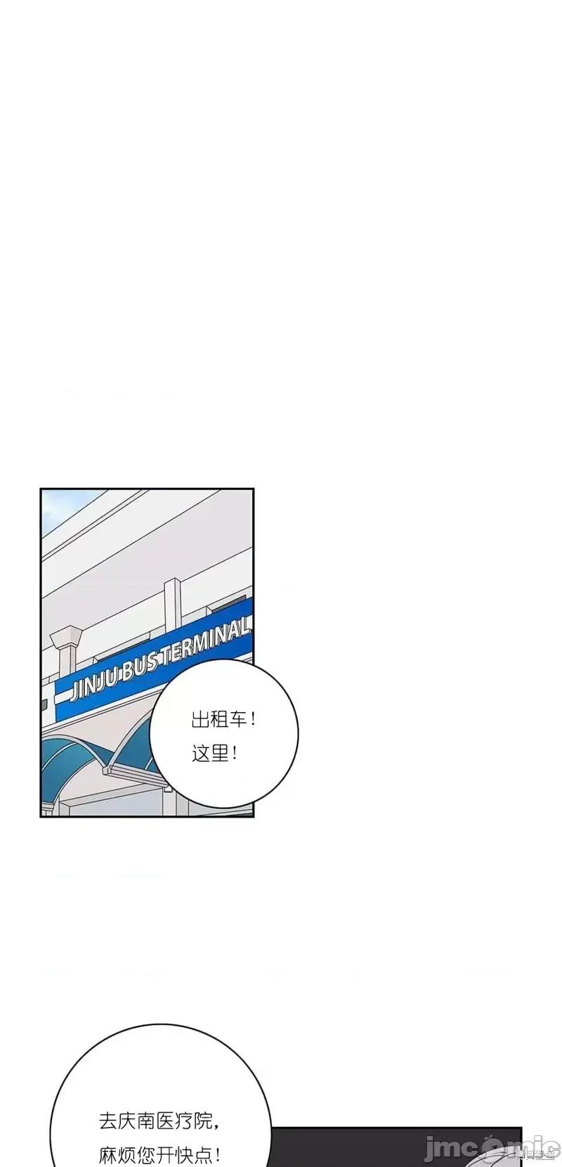 玩具综合体 玩具综合体第34话.zip 第20页