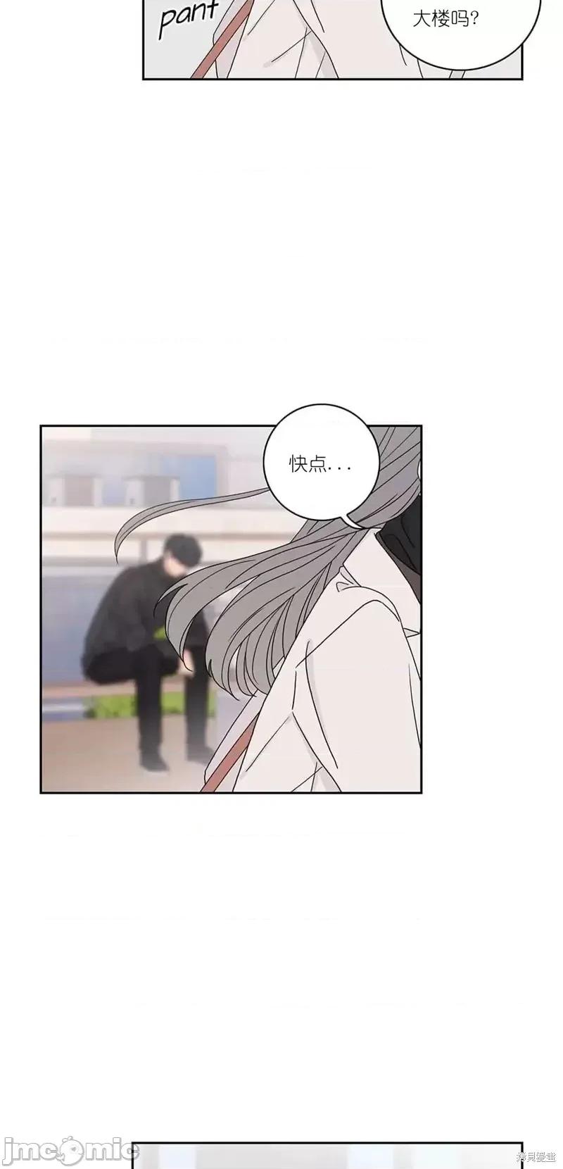 玩具综合体 玩具综合体第34话.zip 第24页