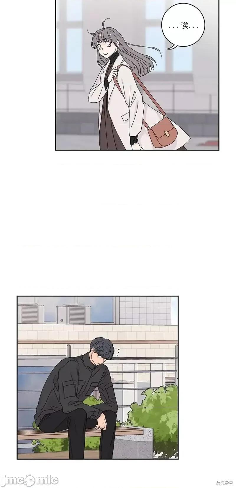 玩具综合体 玩具综合体第34话.zip 第25页