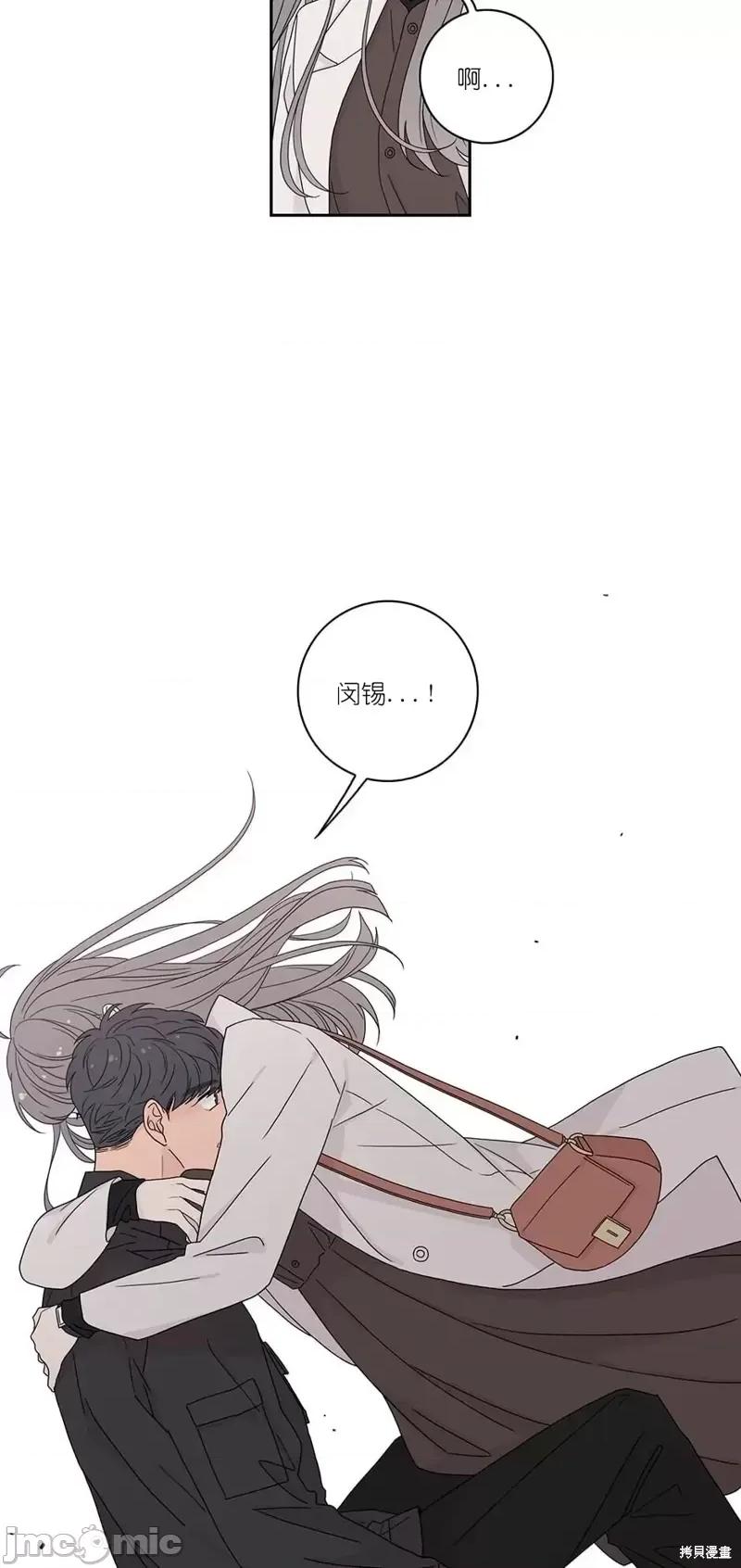玩具综合体 玩具综合体第34话.zip 第27页