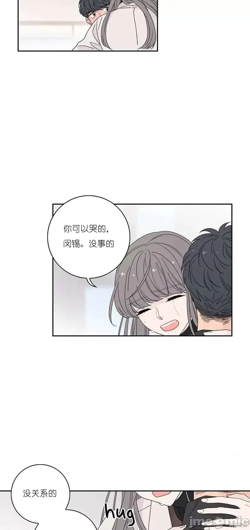 玩具综合体 玩具综合体第34话.zip 第29页