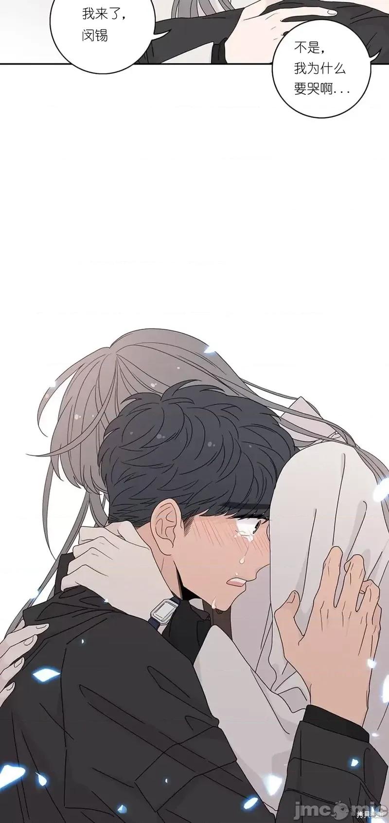 玩具综合体 玩具综合体第34话.zip 第30页