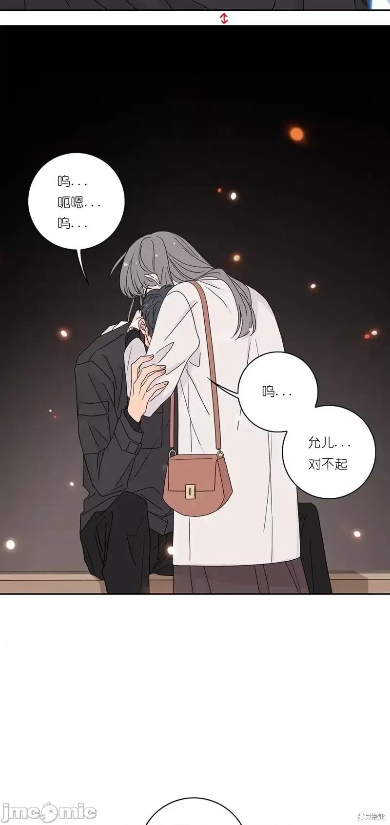 玩具综合体 玩具综合体第34话.zip 第31页