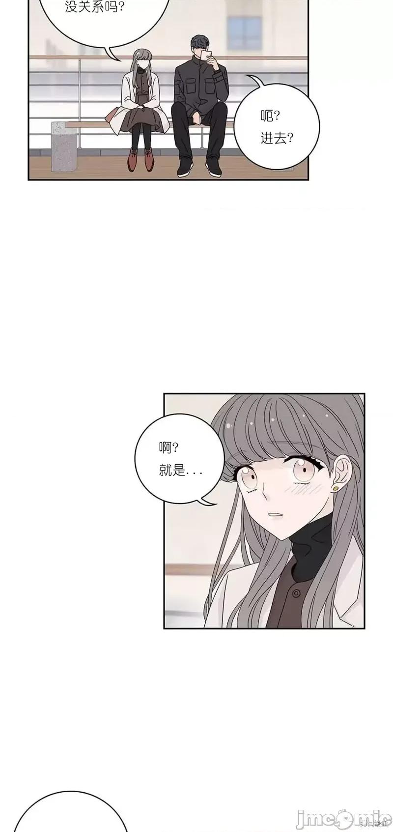玩具综合体 玩具综合体第34话.zip 第34页