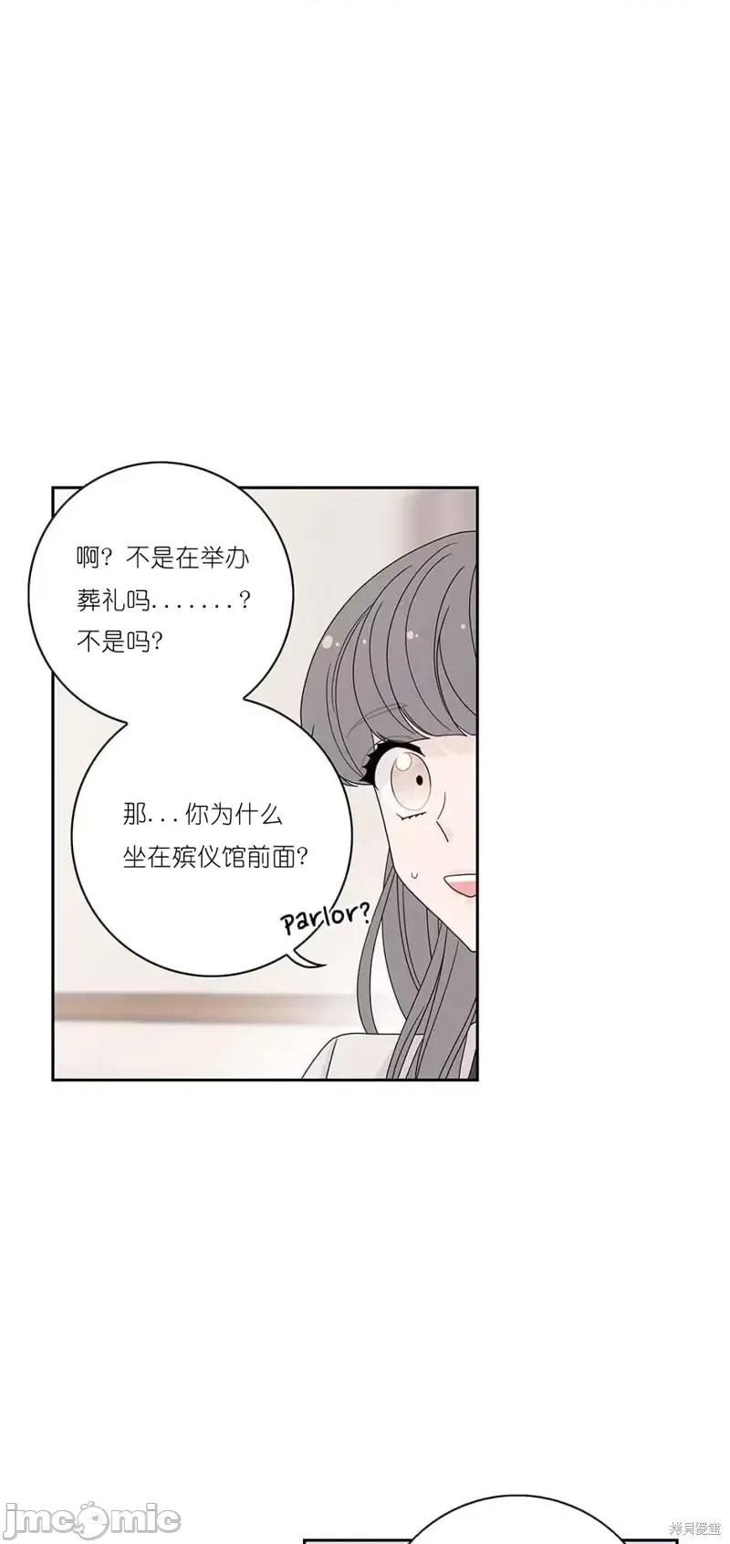玩具综合体 玩具综合体第34话.zip 第37页