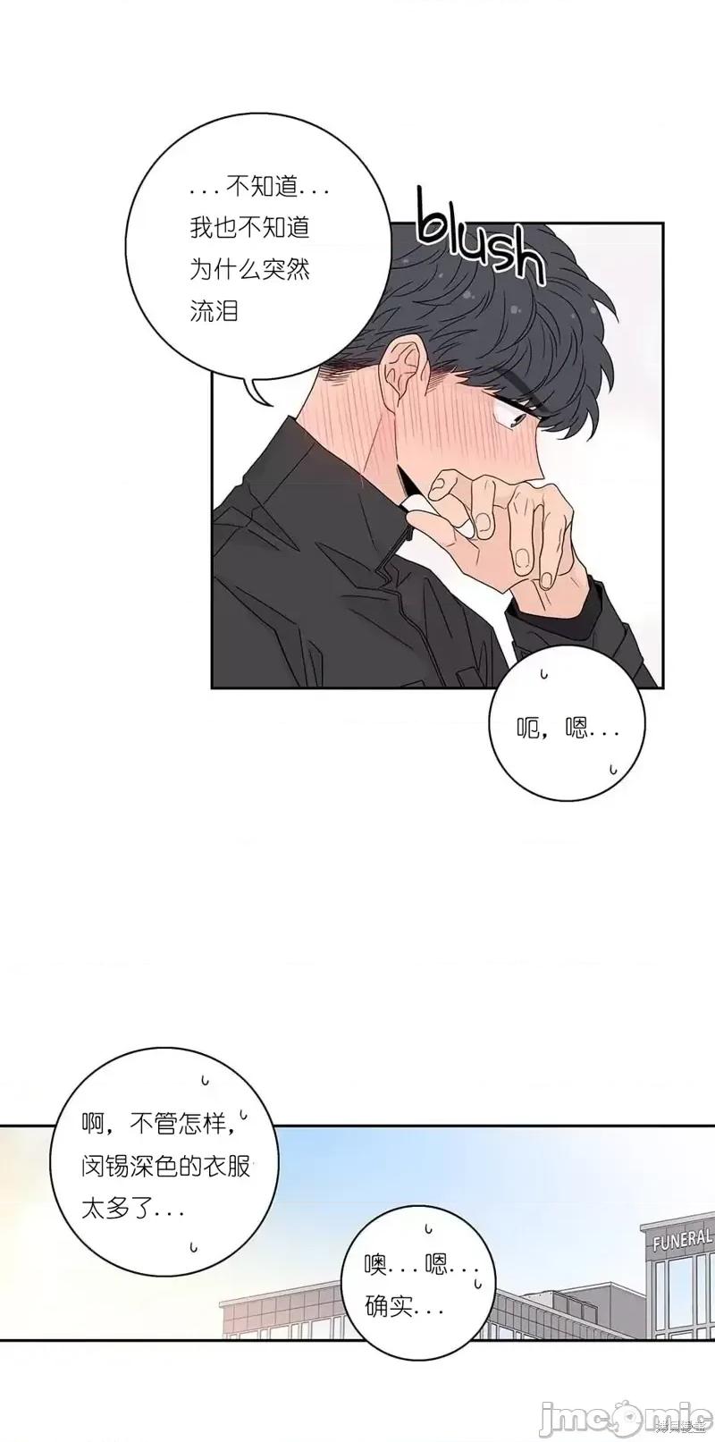 玩具综合体 玩具综合体第34话.zip 第41页