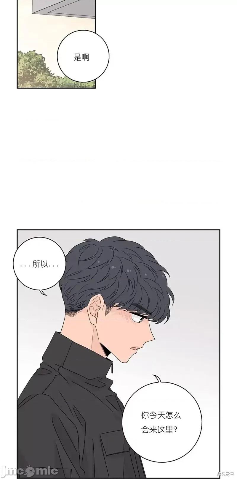 玩具综合体 玩具综合体第34话.zip 第43页