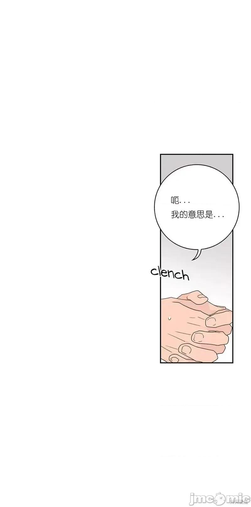 玩具综合体 玩具综合体第34话.zip 第44页