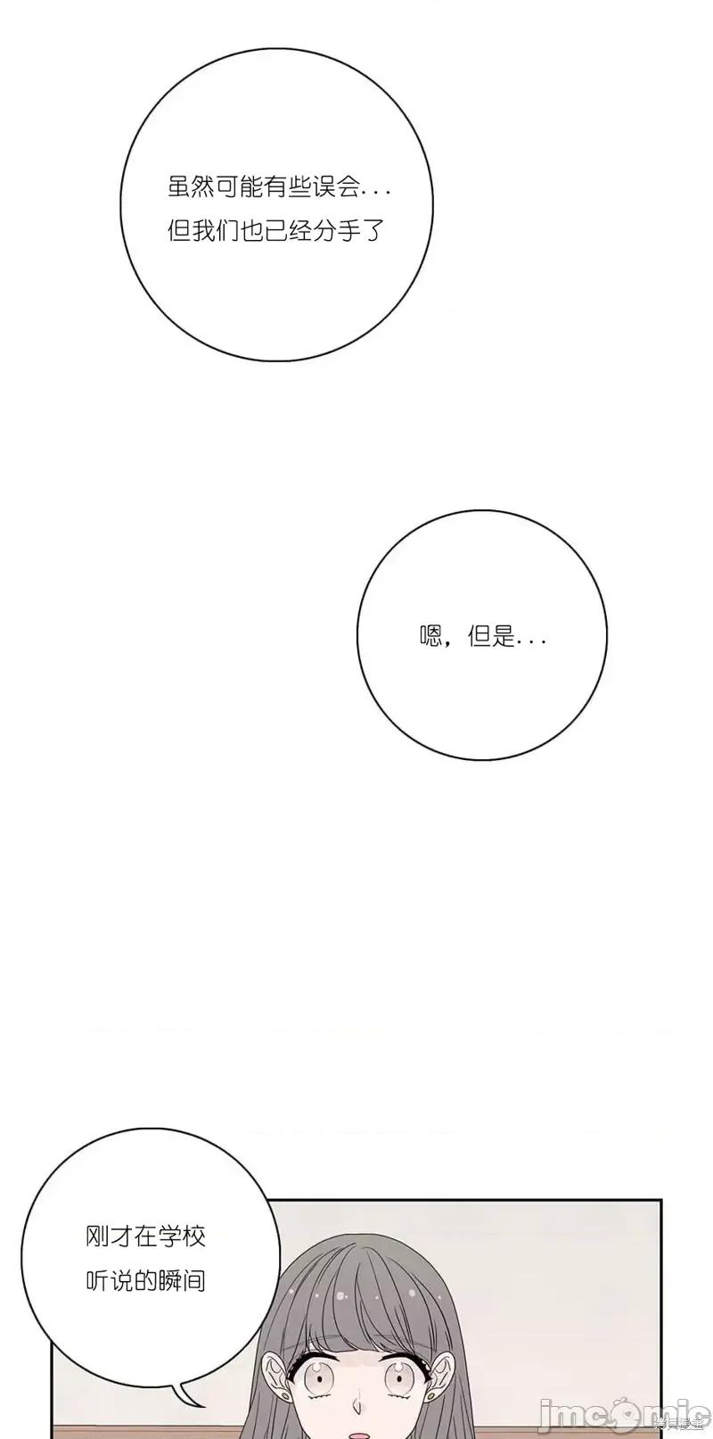 玩具综合体 玩具综合体第34话.zip 第45页