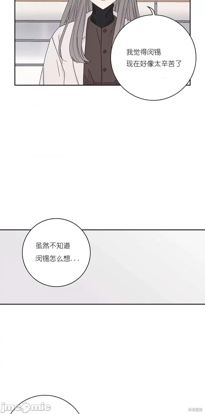 玩具综合体 玩具综合体第34话.zip 第46页
