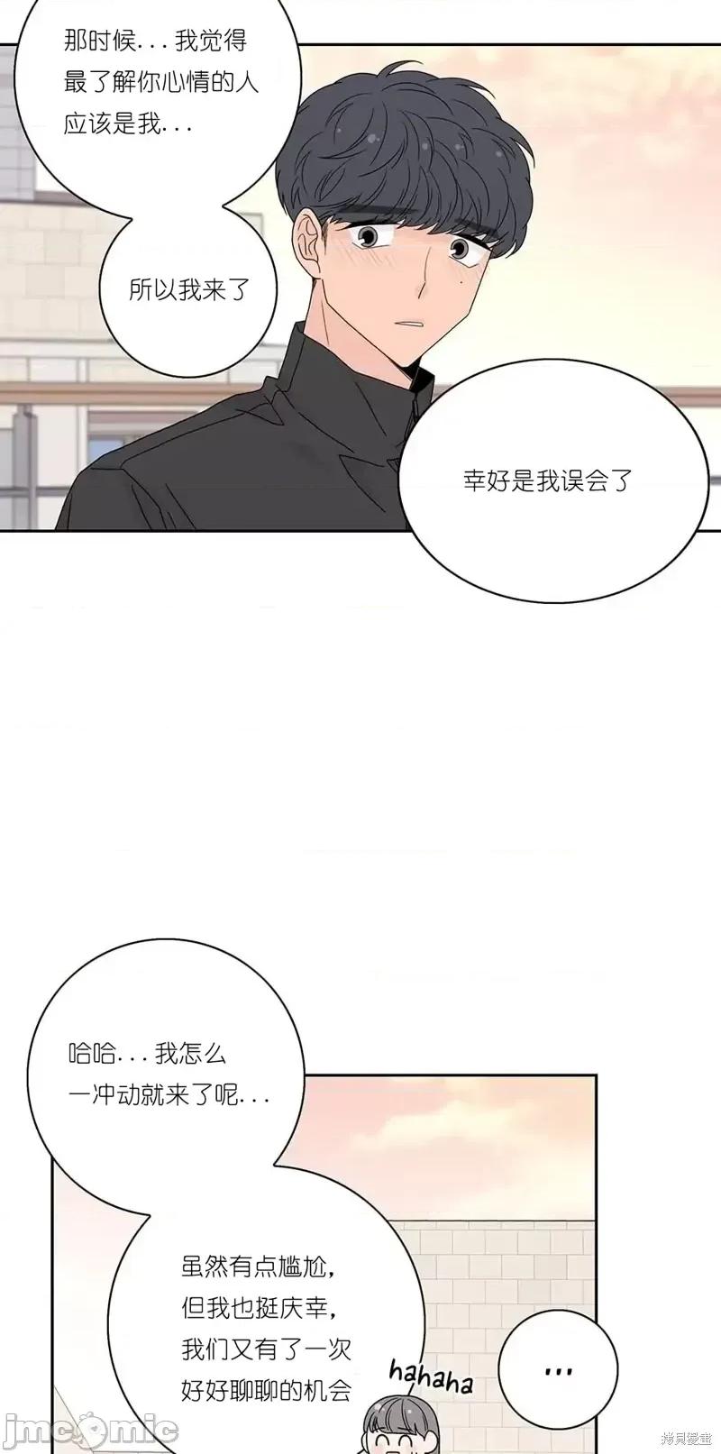 玩具综合体 玩具综合体第34话.zip 第47页