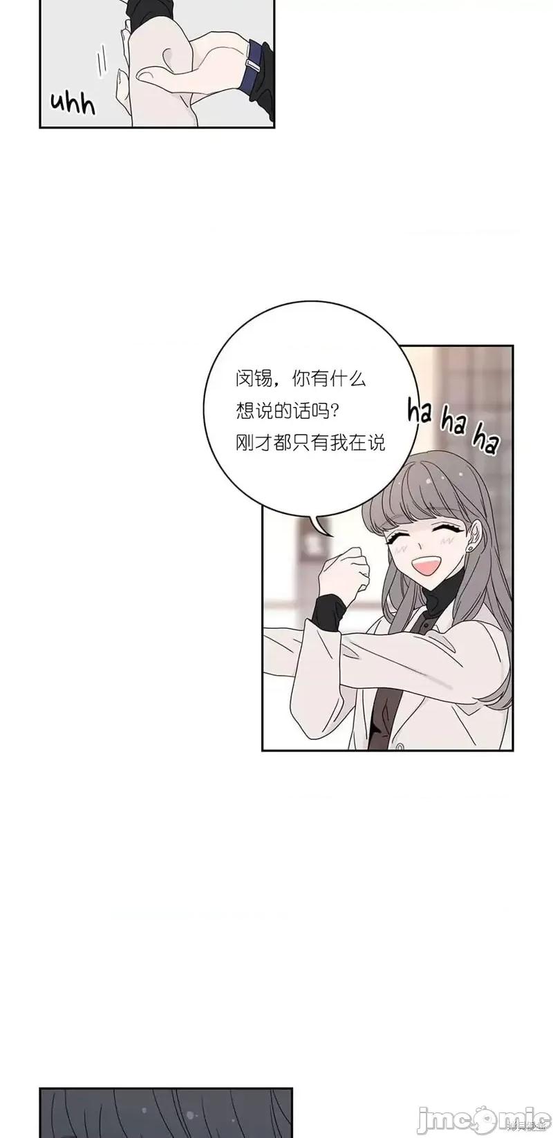 玩具综合体 玩具综合体 第12页