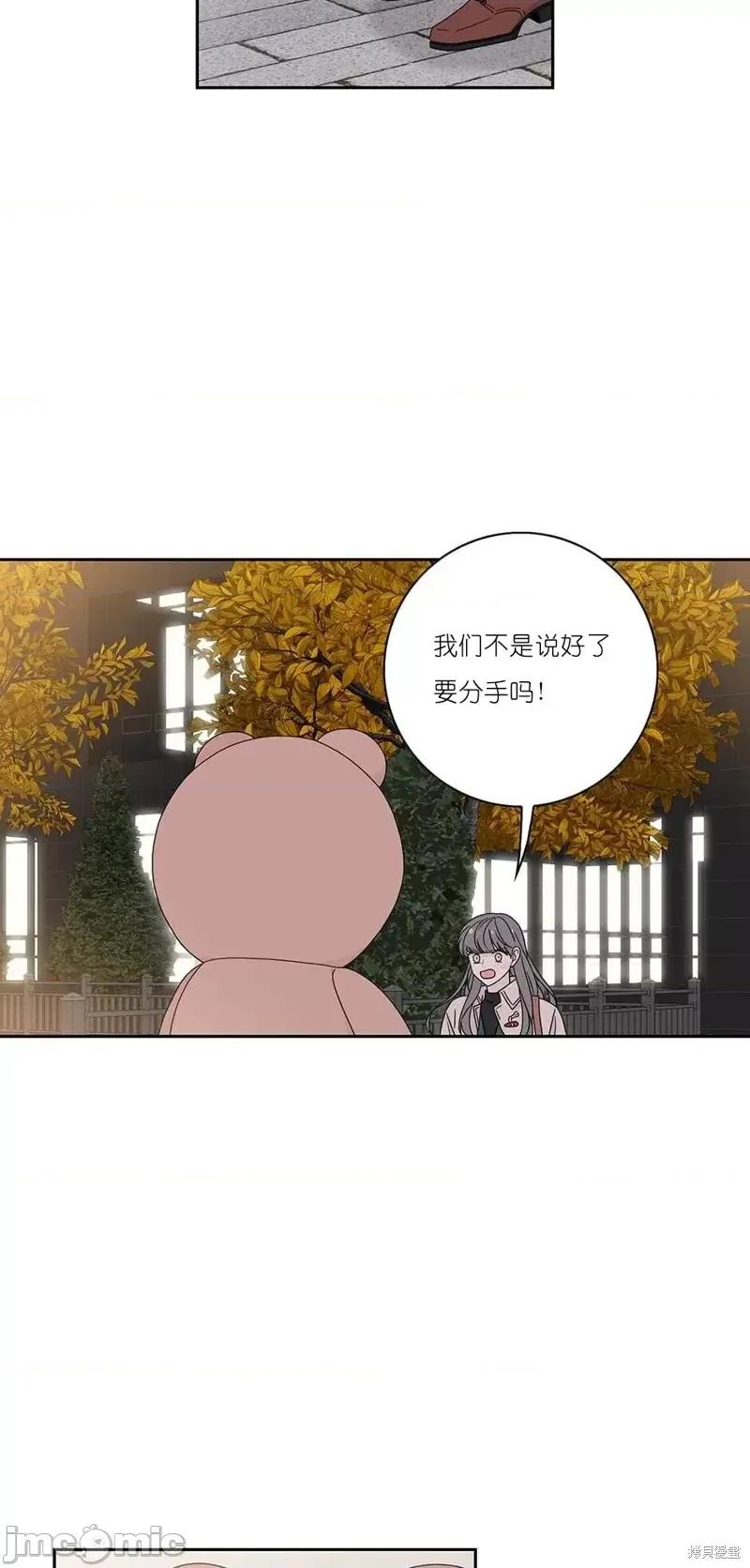玩具综合体 玩具综合体 第18页