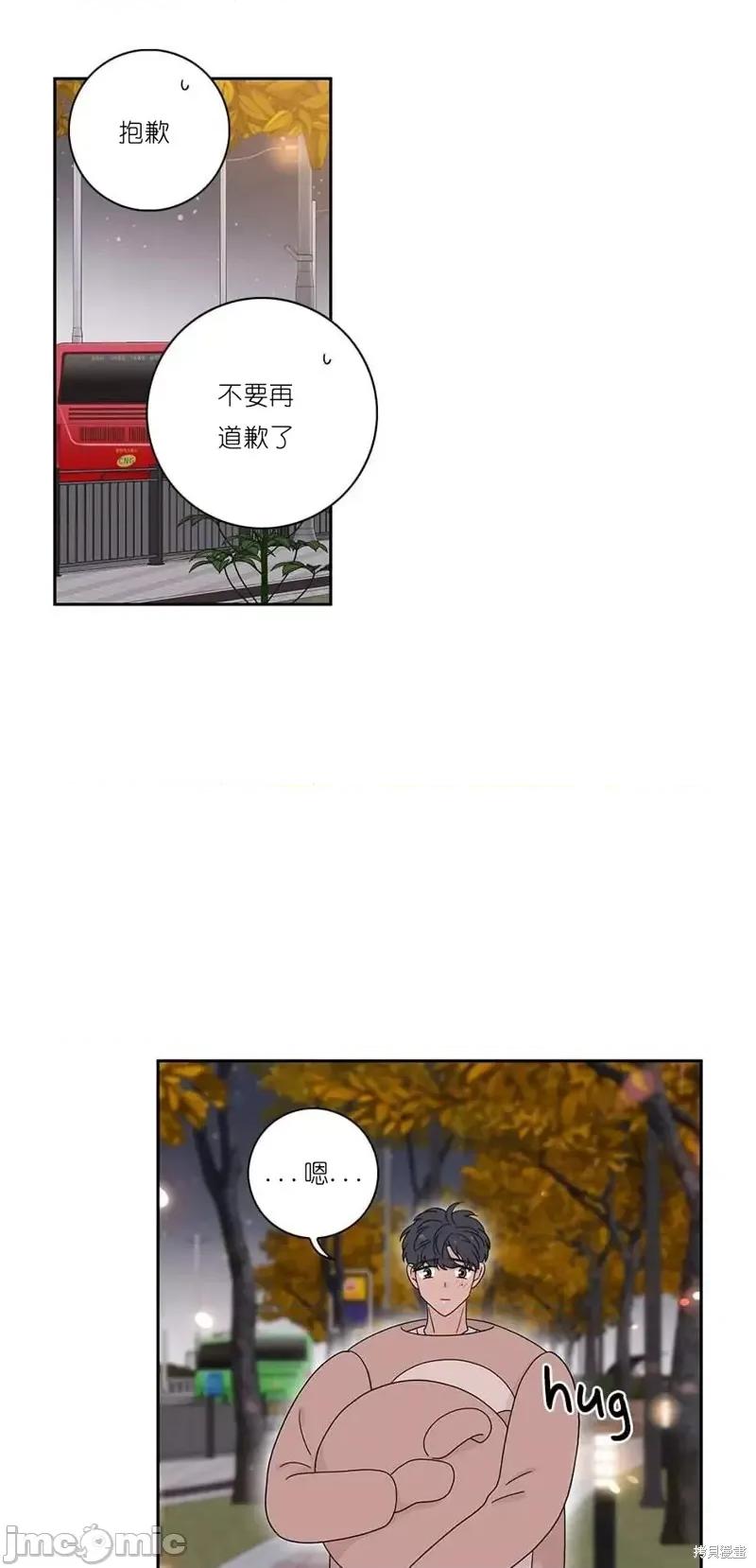 玩具综合体 玩具综合体 第38页