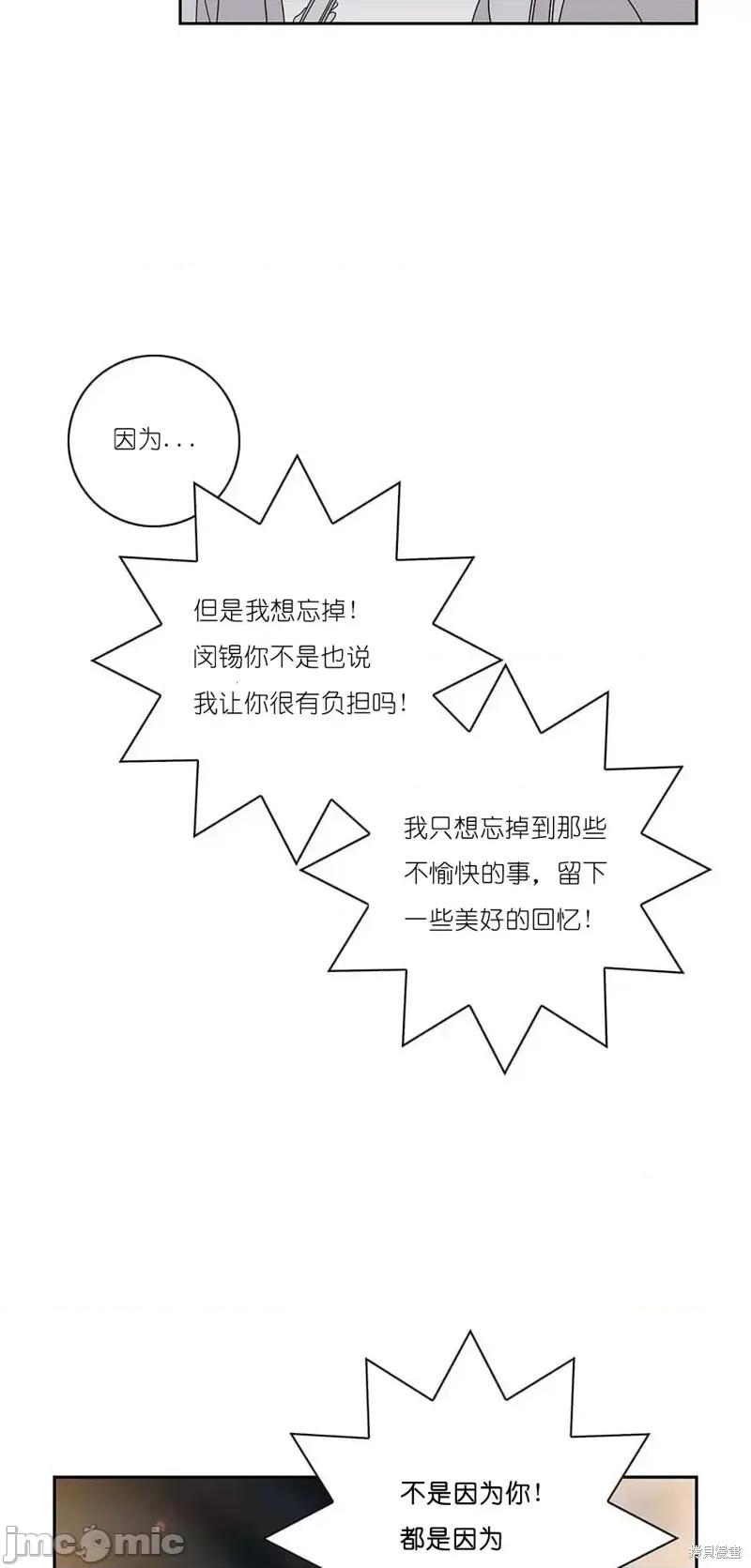 玩具综合体 玩具综合体 第27页