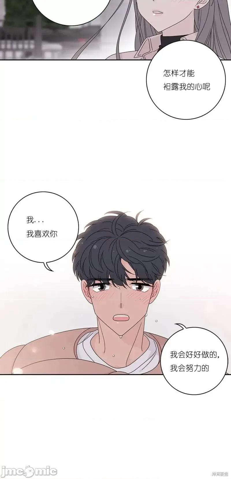 玩具综合体 玩具综合体 第35页