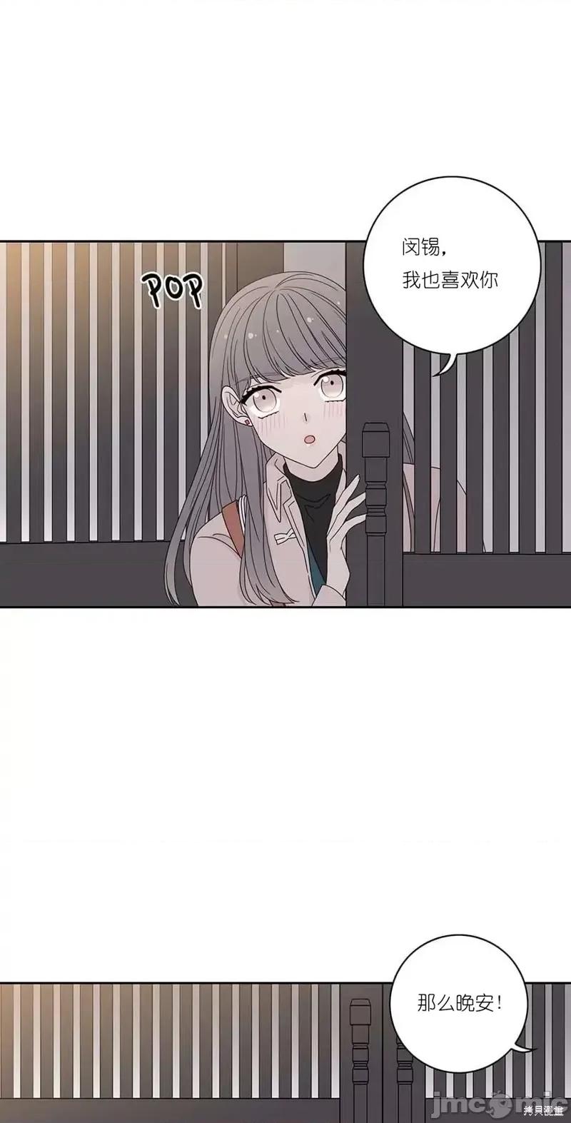 玩具综合体 玩具综合体 第53页