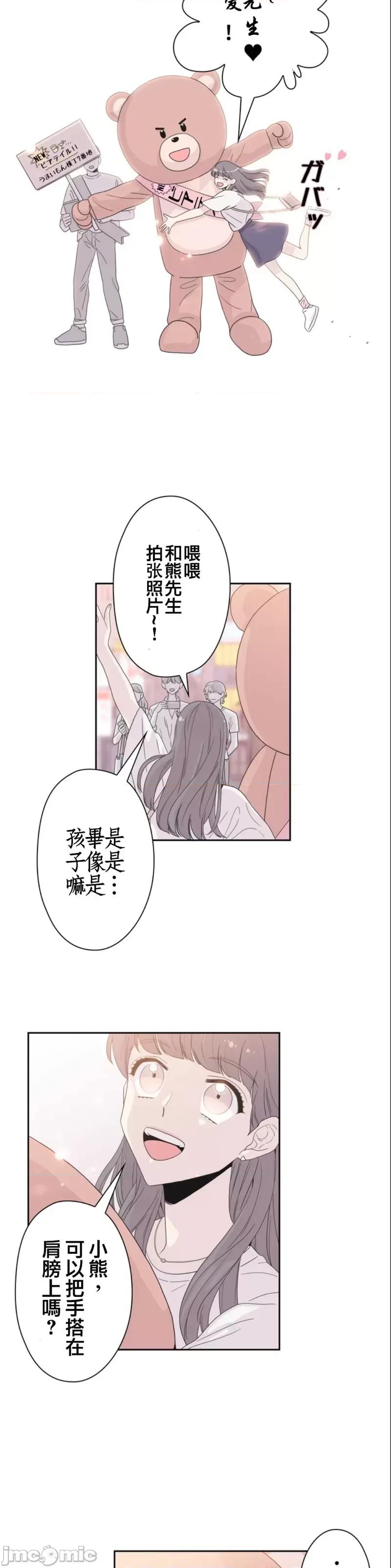 玩具综合体 玩具综合体 第4页