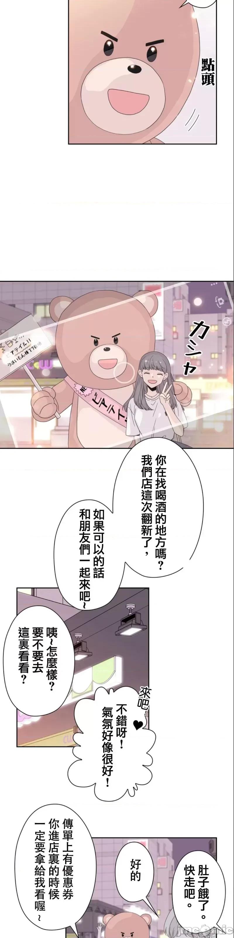 玩具综合体 玩具综合体 第6页