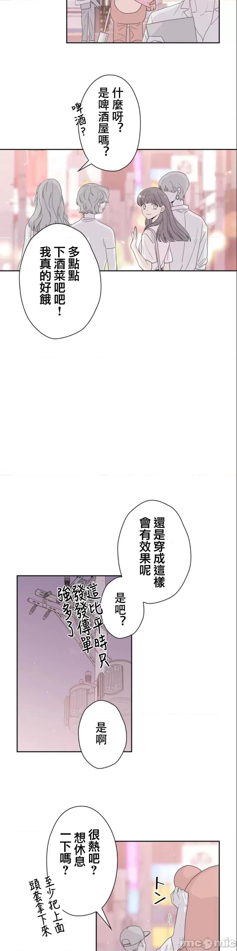 玩具综合体 玩具综合体 第8页