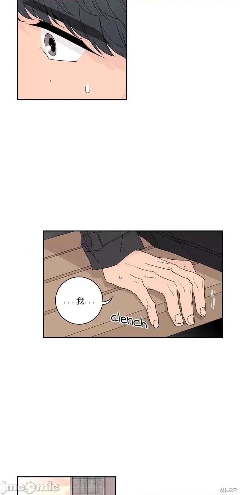 玩具综合体 玩具综合体 第13页