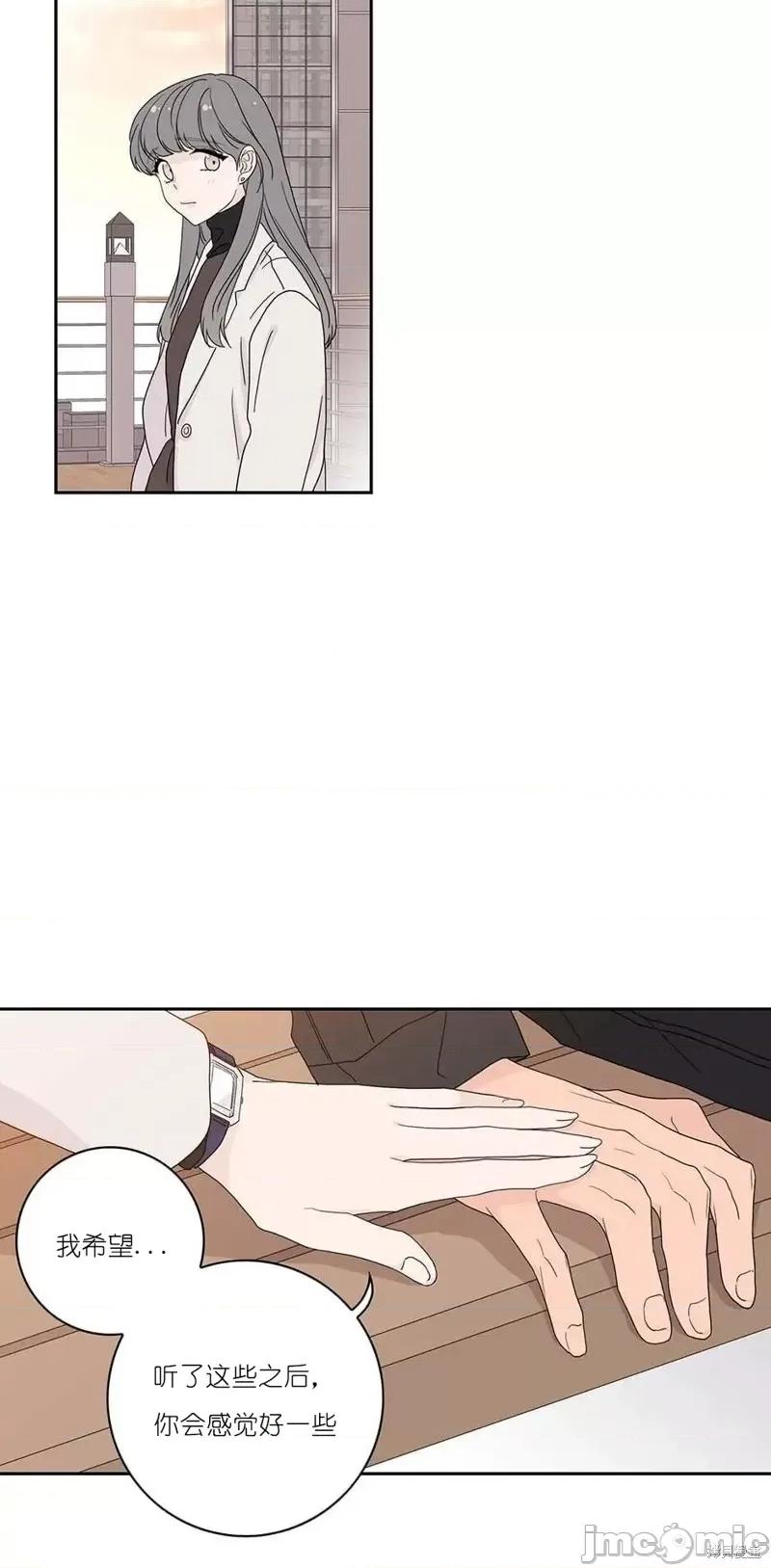 玩具综合体 玩具综合体 第14页