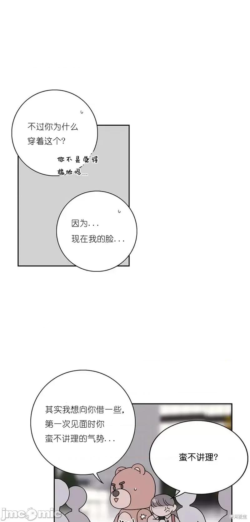 玩具综合体 玩具综合体 第16页