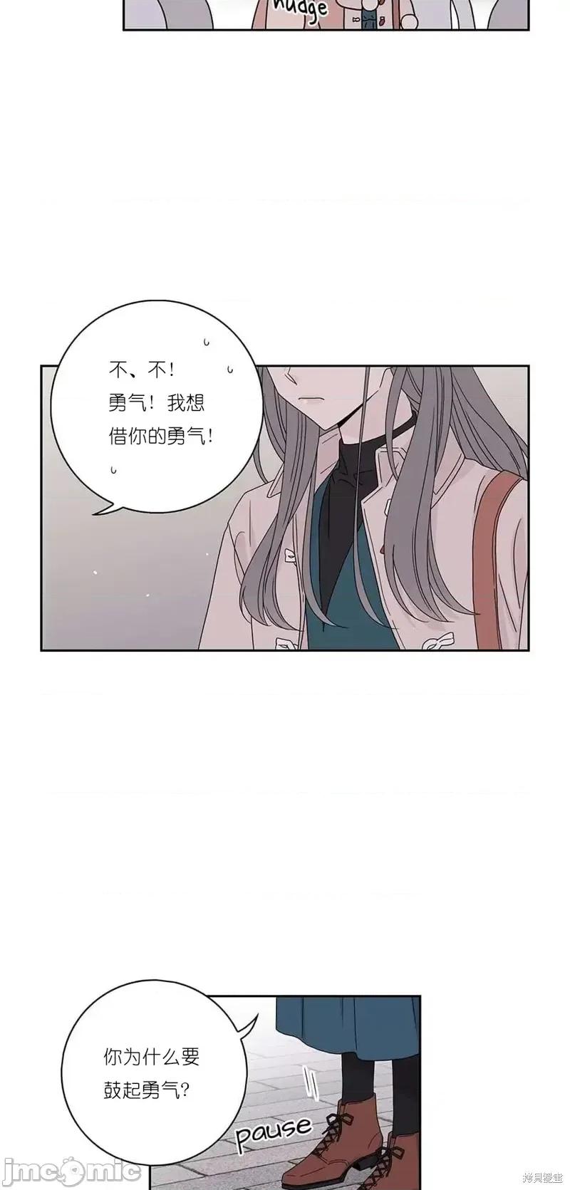 玩具综合体 玩具综合体 第17页