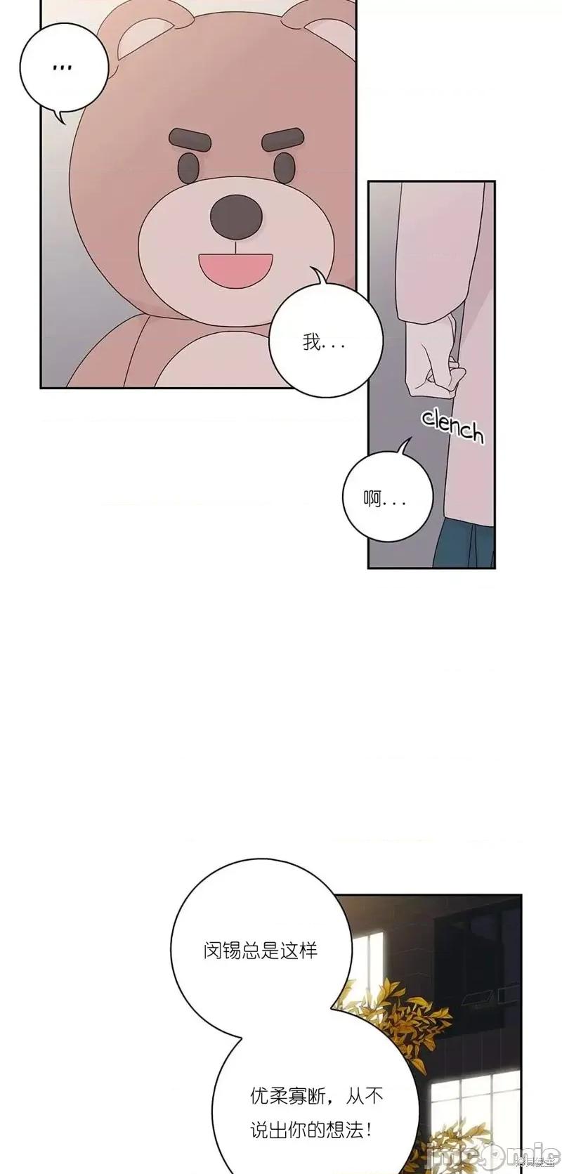 玩具综合体 玩具综合体 第19页