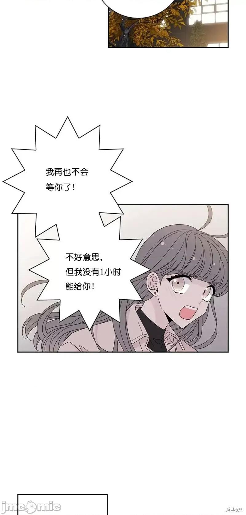 玩具综合体 玩具综合体 第20页