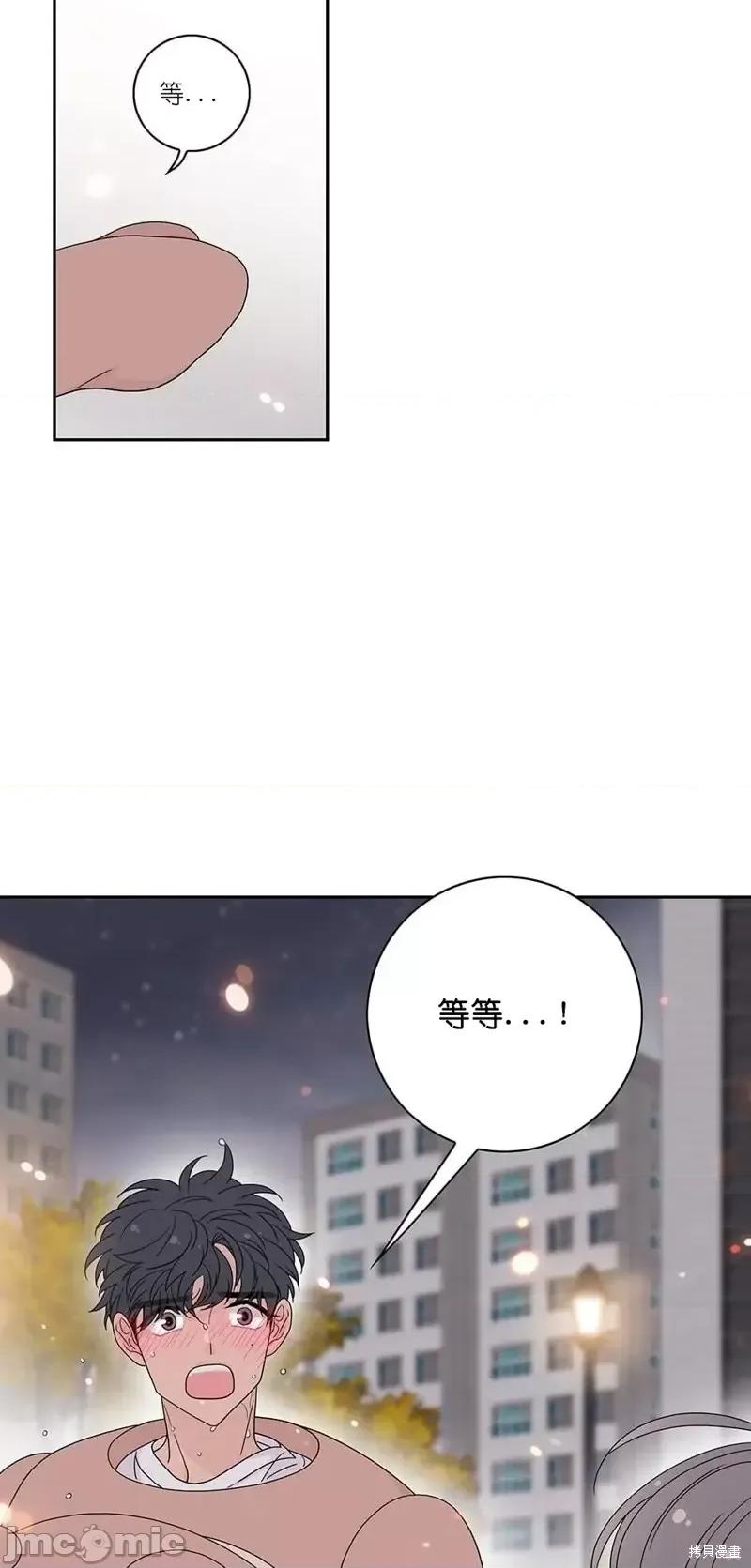 玩具综合体 玩具综合体 第21页