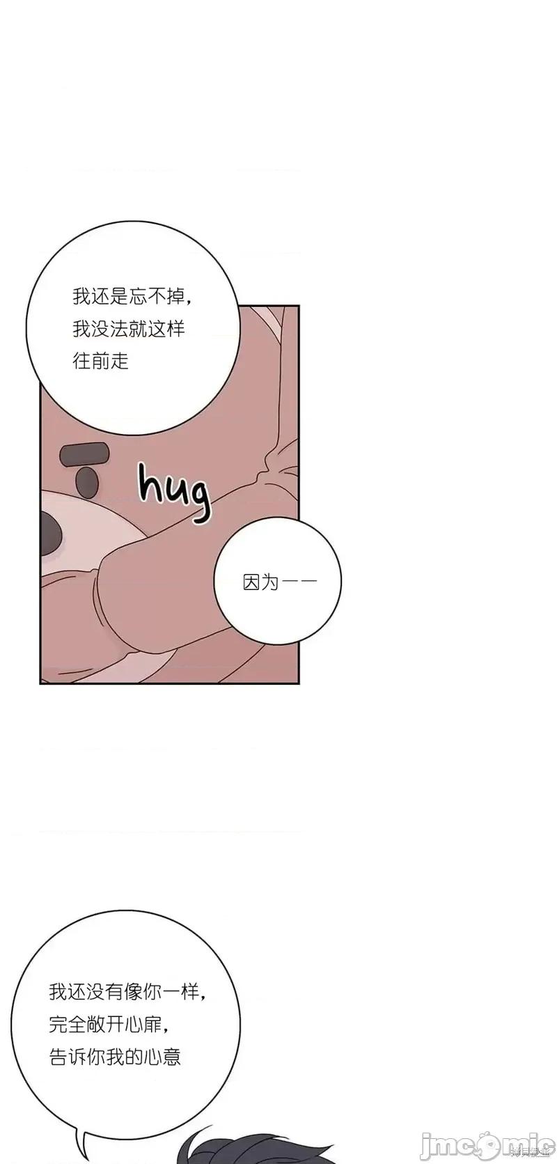 玩具综合体 玩具综合体 第23页