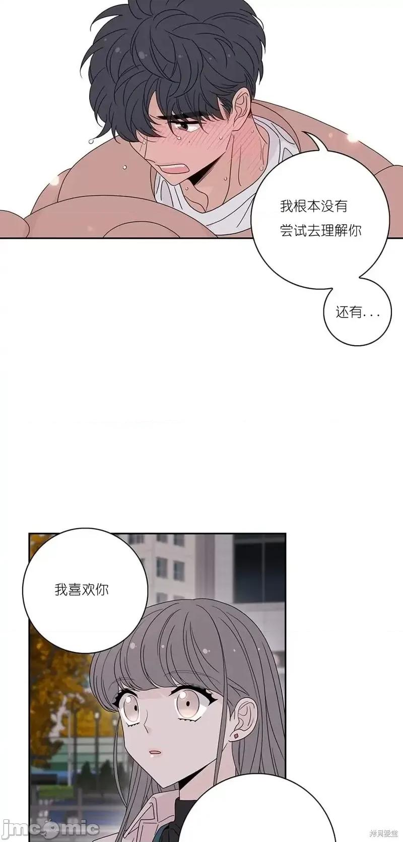 玩具综合体 玩具综合体 第24页