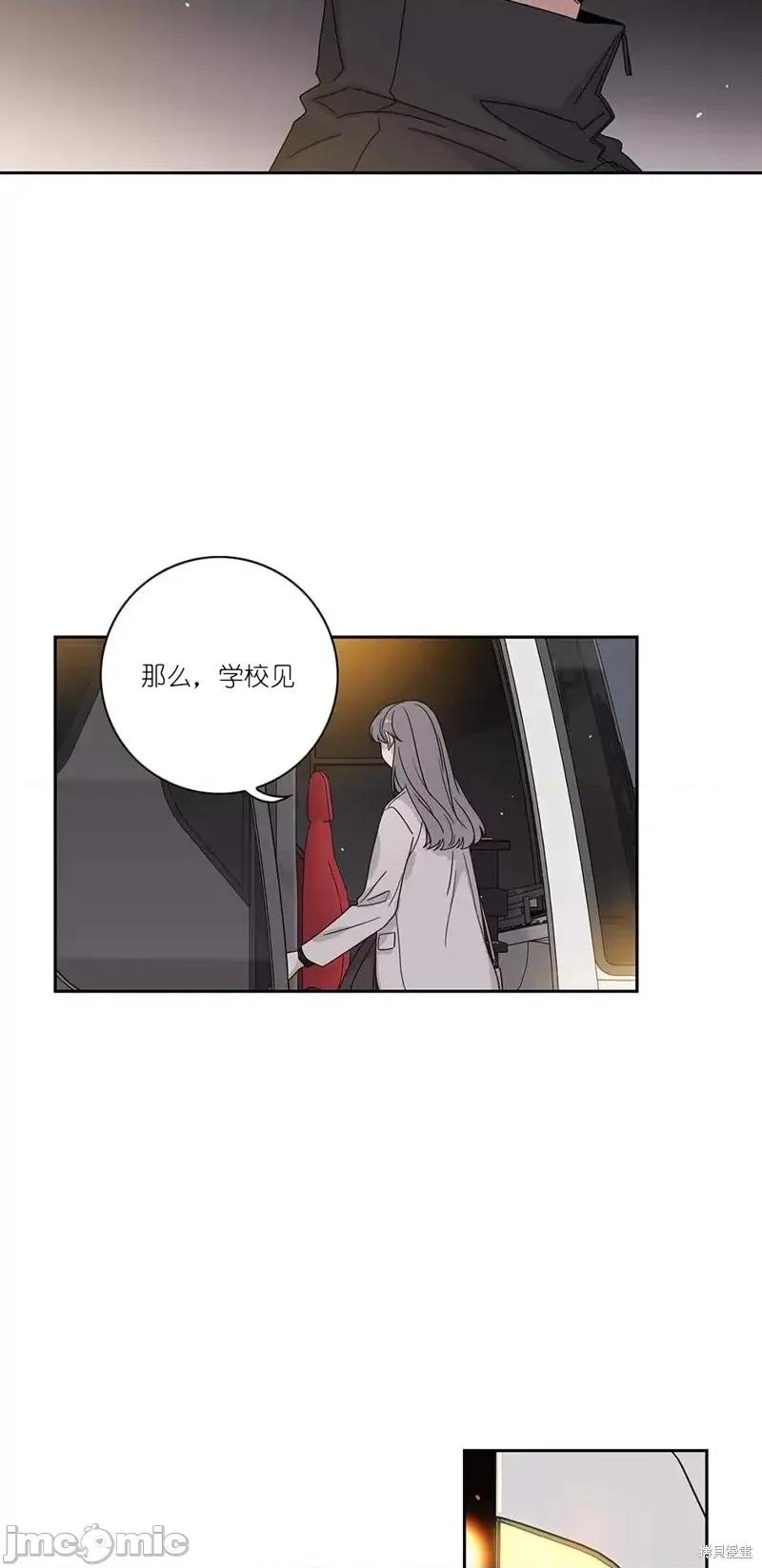 玩具综合体 玩具综合体 第25页