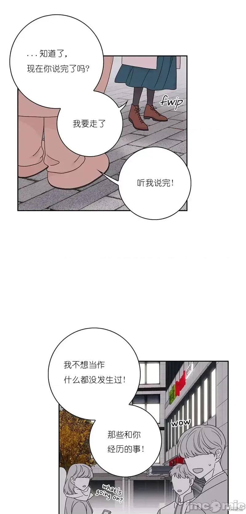 玩具综合体 玩具综合体 第26页