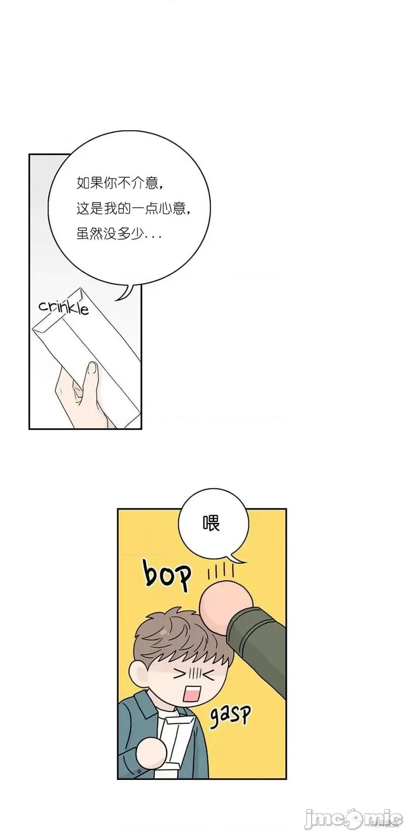 玩具综合体 玩具综合体 第30页