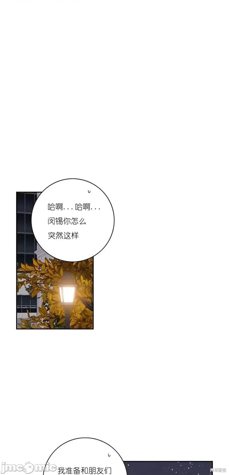 玩具综合体 玩具综合体 第32页