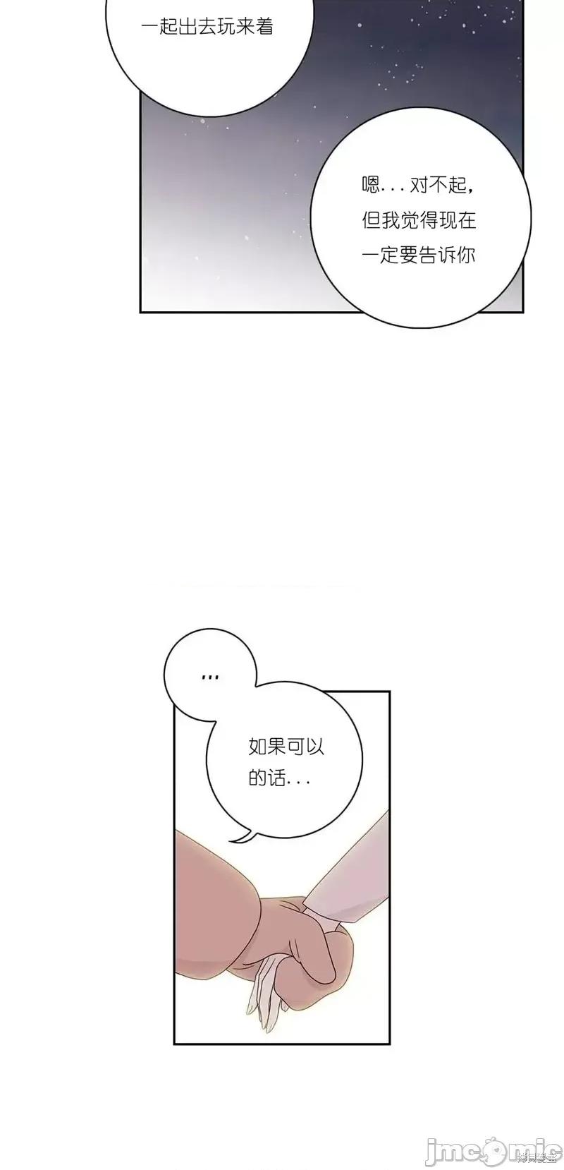 玩具综合体 玩具综合体 第33页