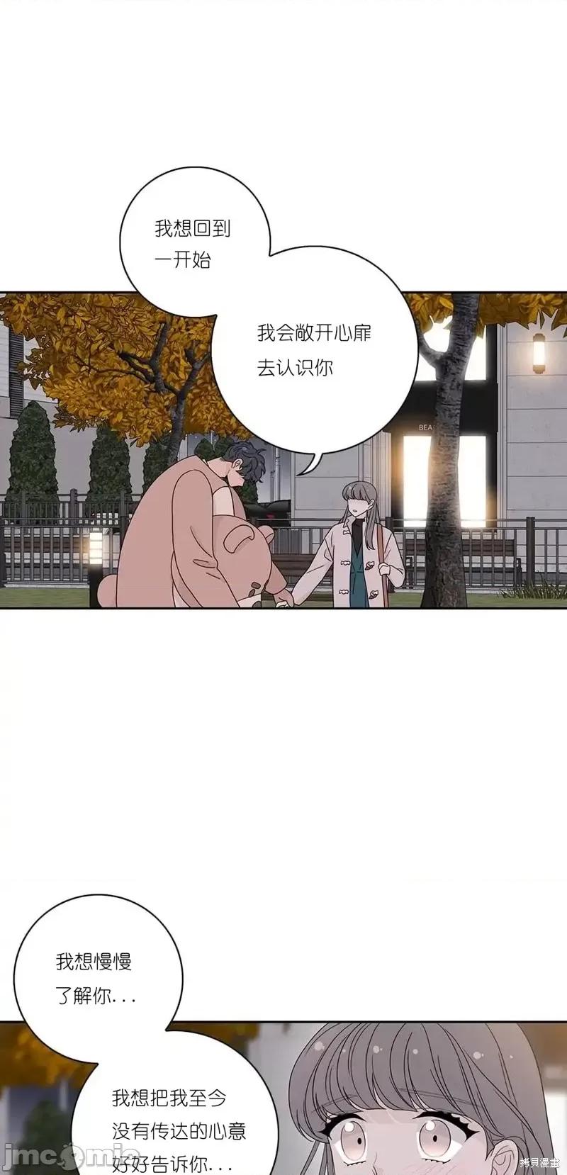 玩具综合体 玩具综合体 第34页