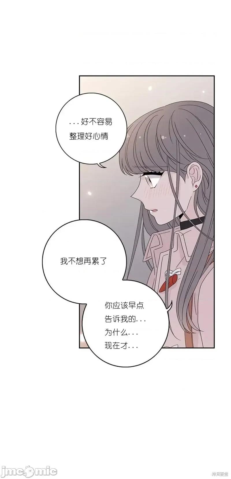 玩具综合体 玩具综合体 第37页