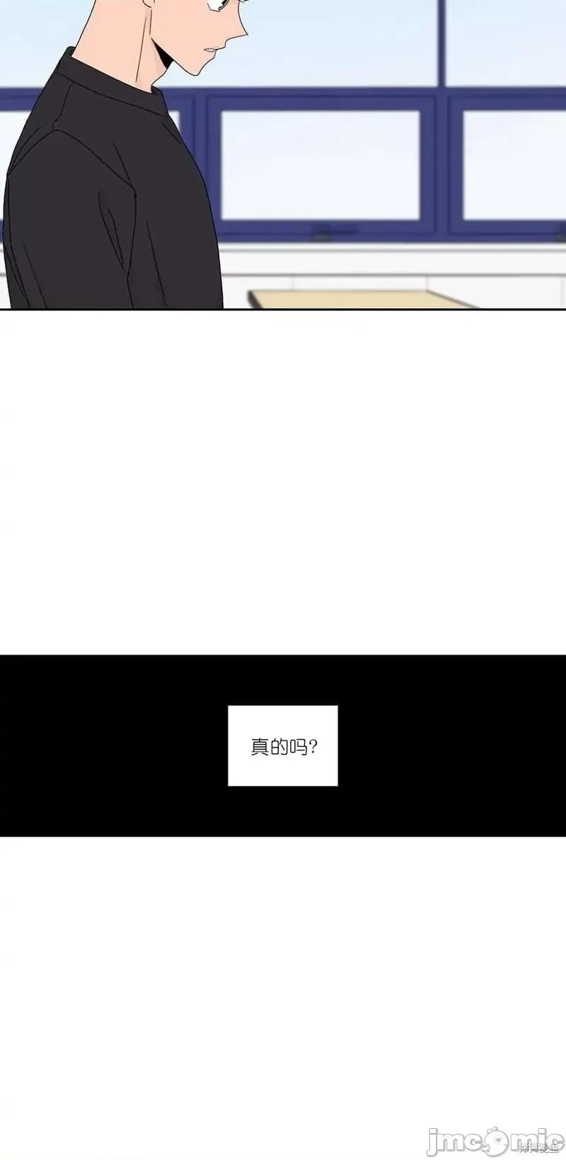 玩具综合体 玩具综合体 第40页