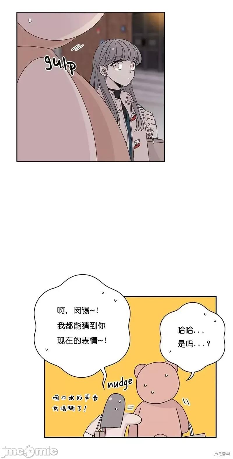玩具综合体 玩具综合体 第41页