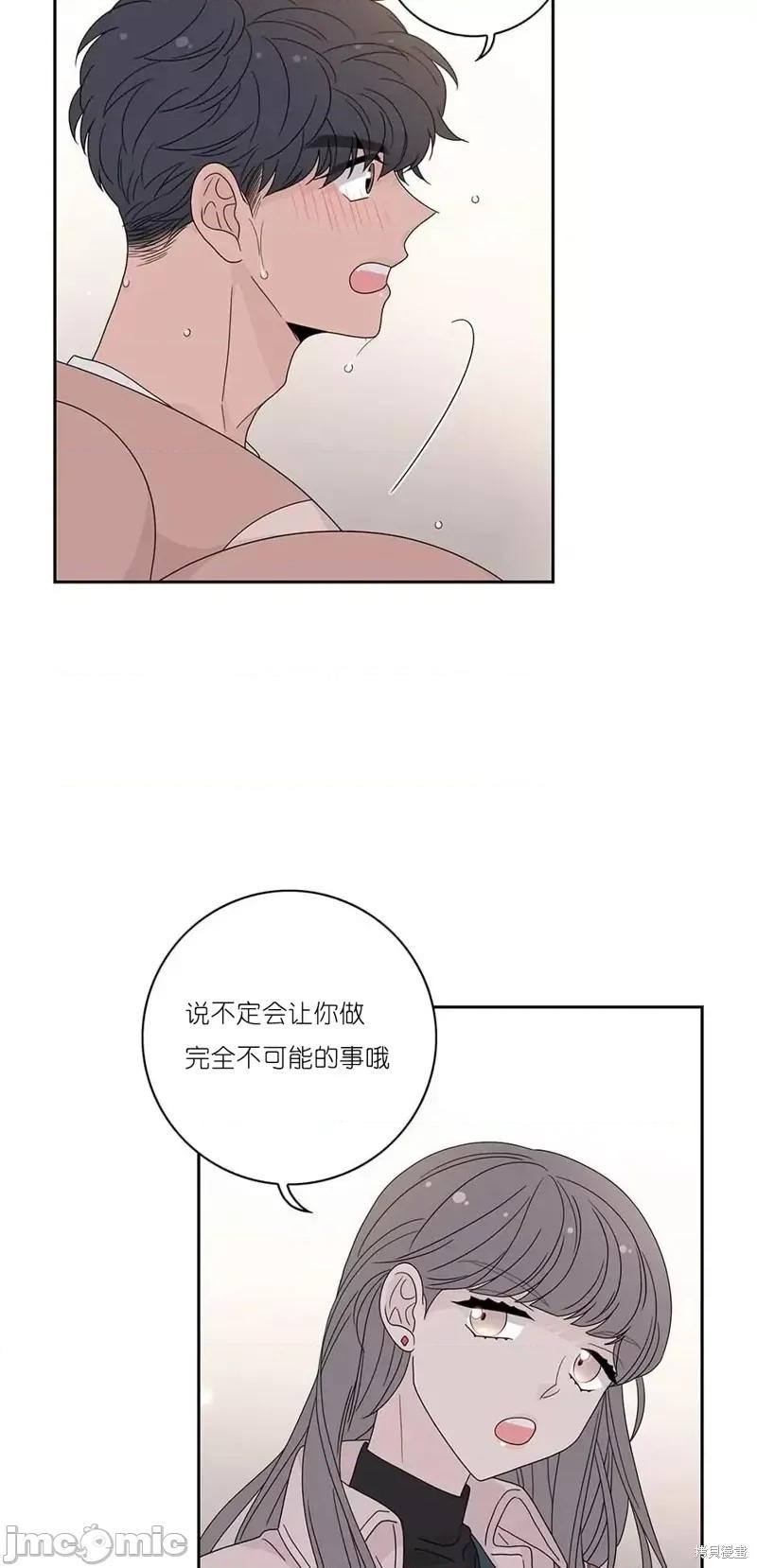 玩具综合体 玩具综合体 第42页