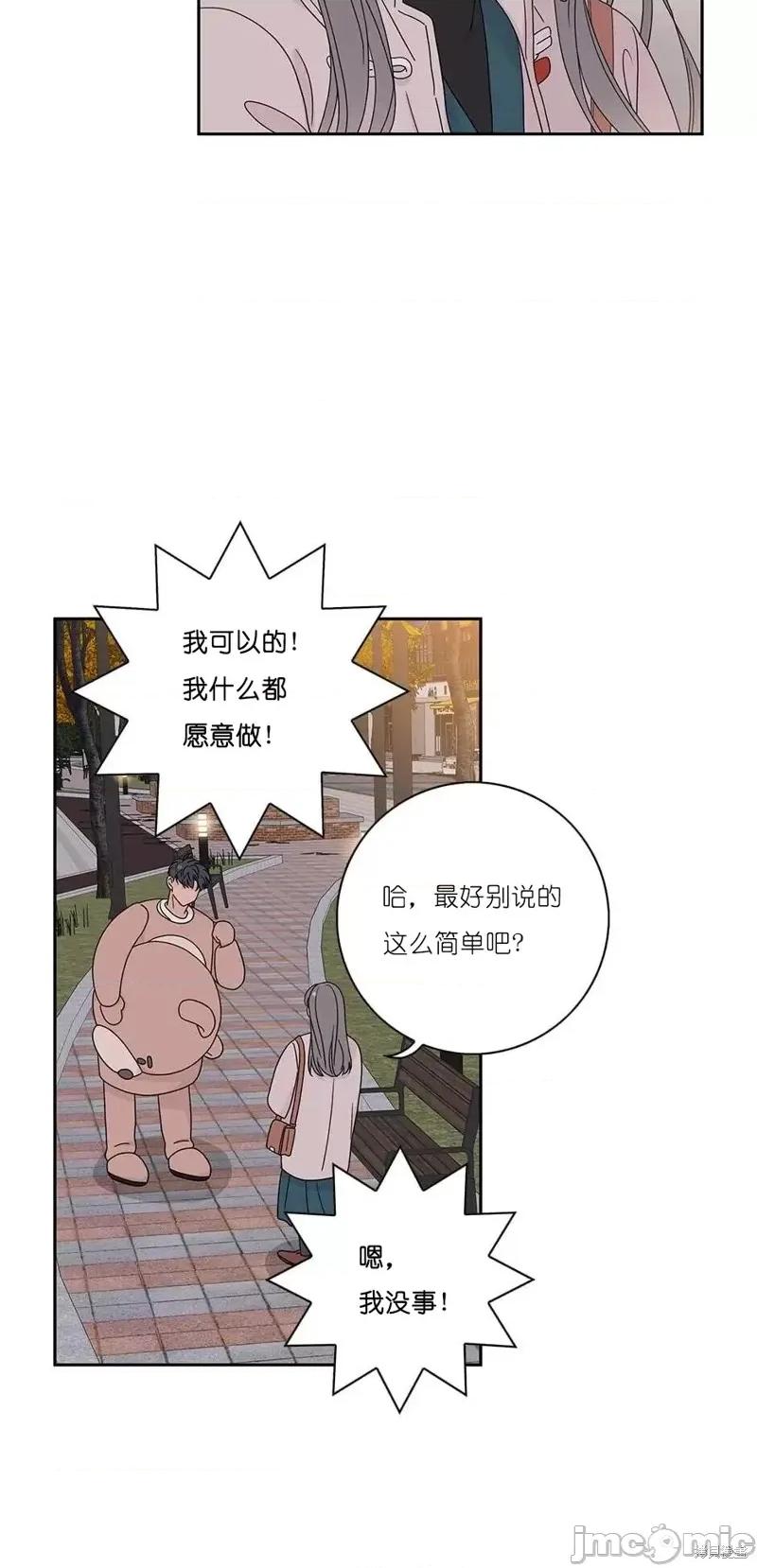 玩具综合体 玩具综合体 第43页
