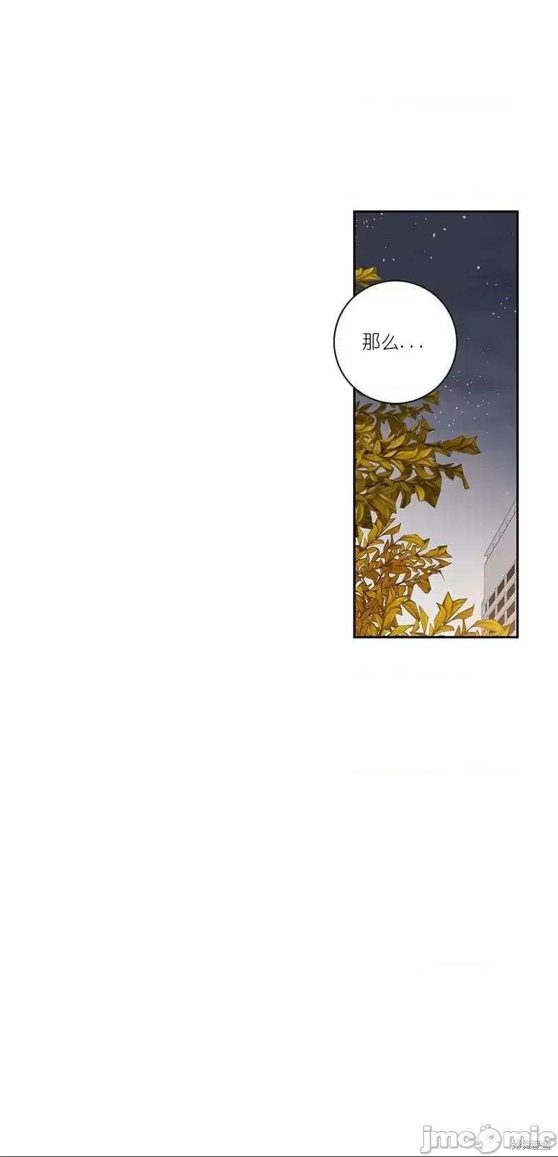 玩具综合体 玩具综合体 第44页